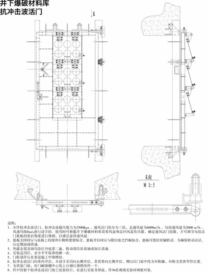 活门图纸.jpg