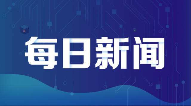山西：复工复产 全省煤企稳中向好