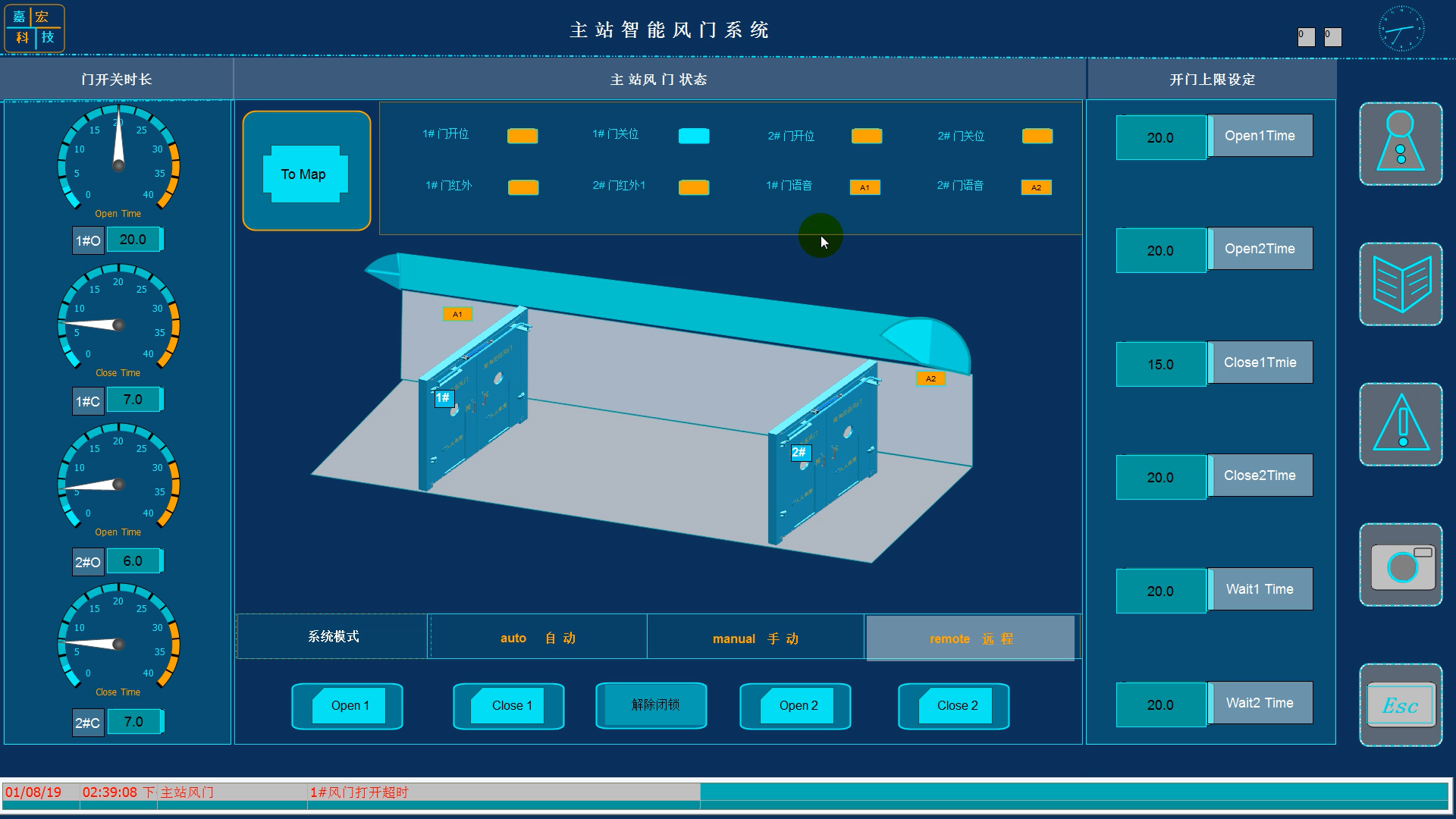神东锦界煤矿下发《智能矿山示范工程建设方案》