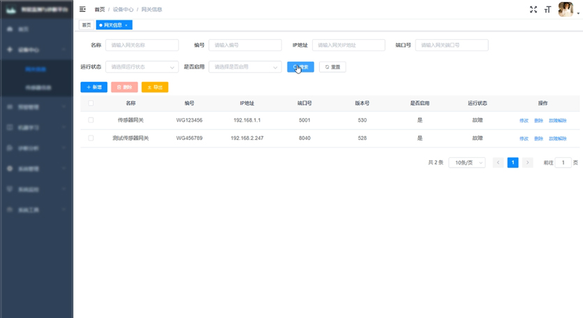 软件节目_0002_图层 3.jpg