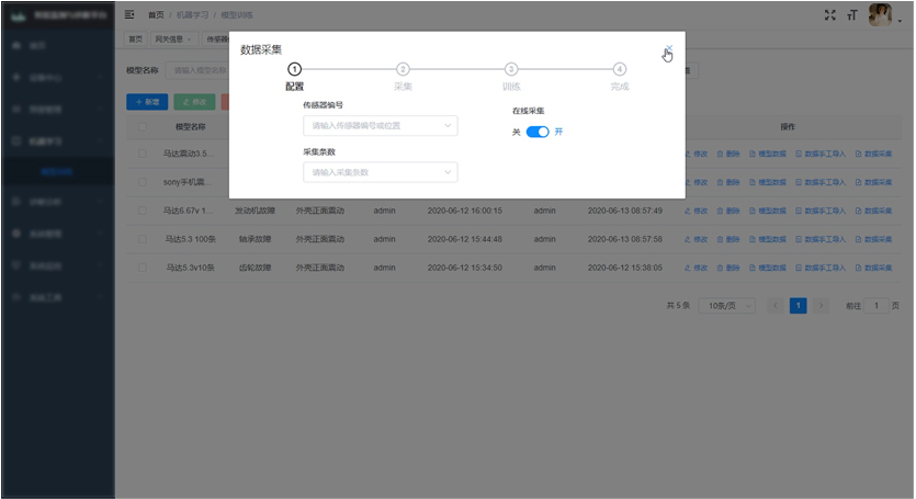 软件节目_0004_图层 2.jpg