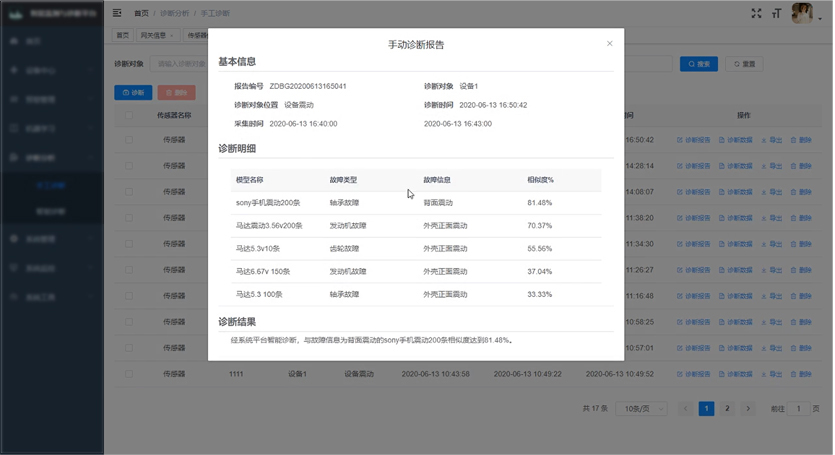 软件节目_0002_图层 3.jpg