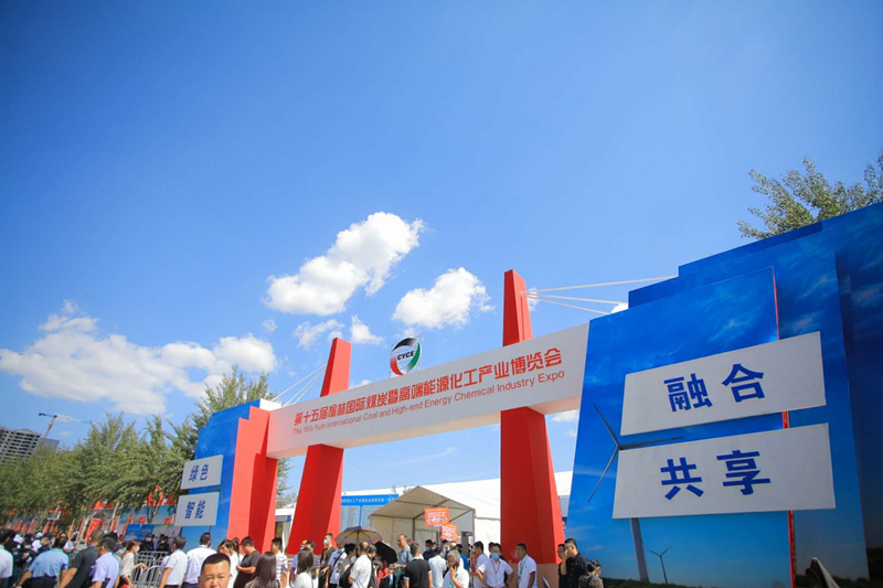 第十五届榆林煤展会成功举办，济南嘉宏科技携新产品亮相