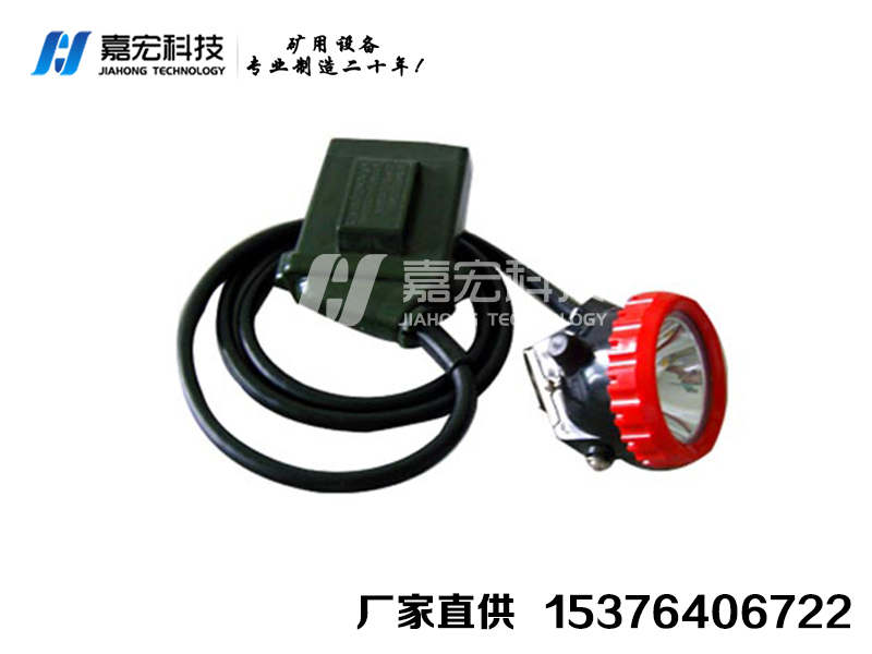 KL4LM(A) 锂电矿灯