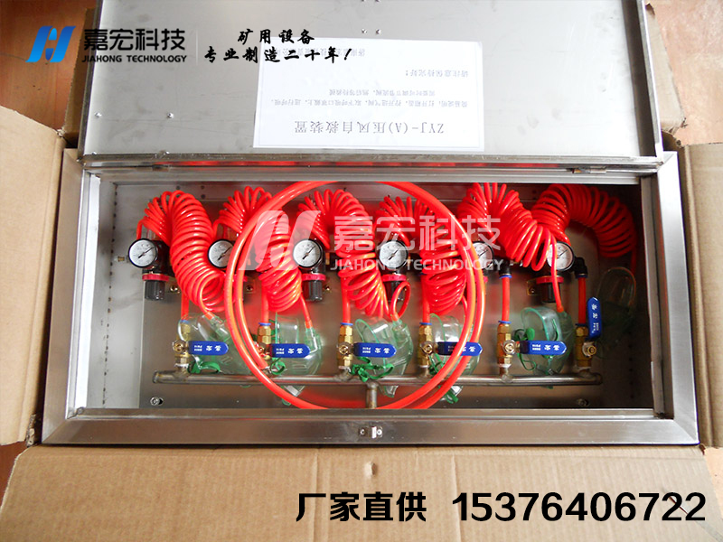 压风自救装置-1.jpg