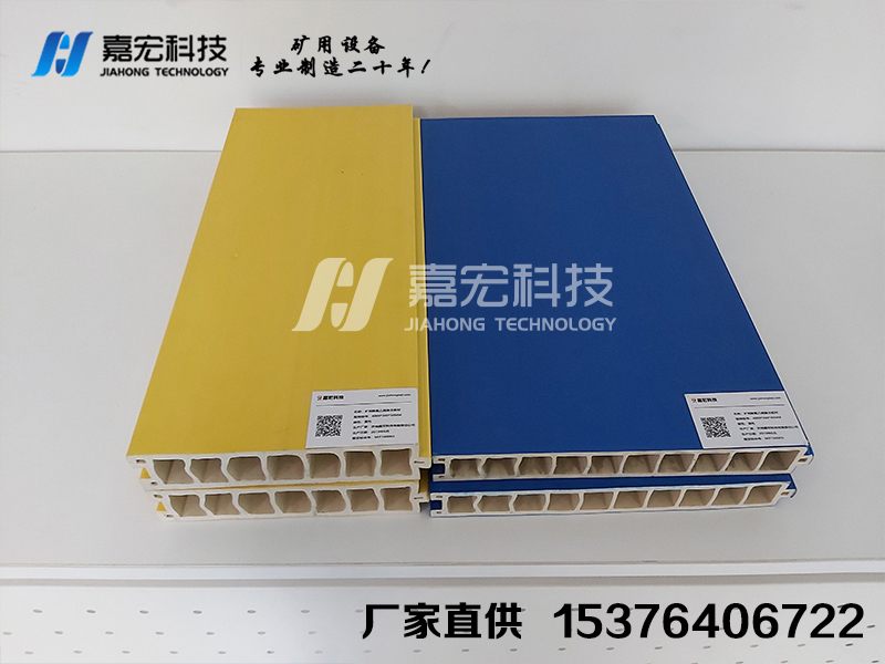 聚氯乙烯高分子板材