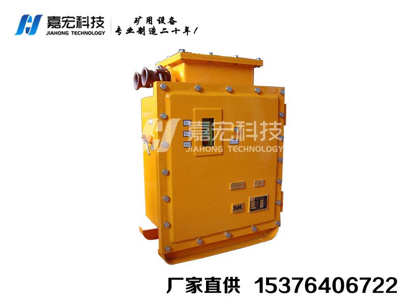 KDQ1140-B矿用隔爆型双电源切换控制箱