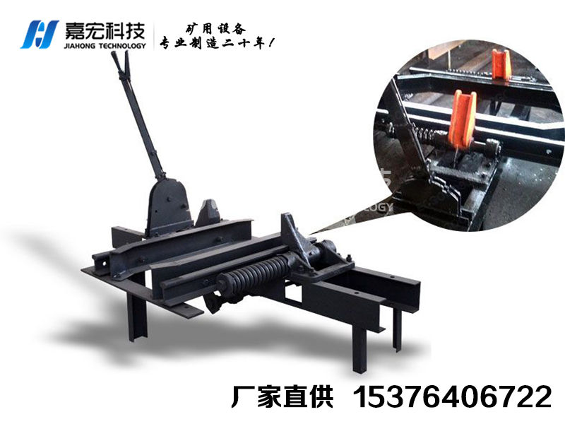 手动式阻车器