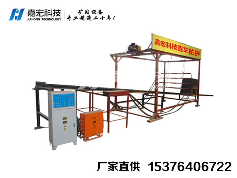 ZDC30-2.5型拦网式斜井跑车防护装置